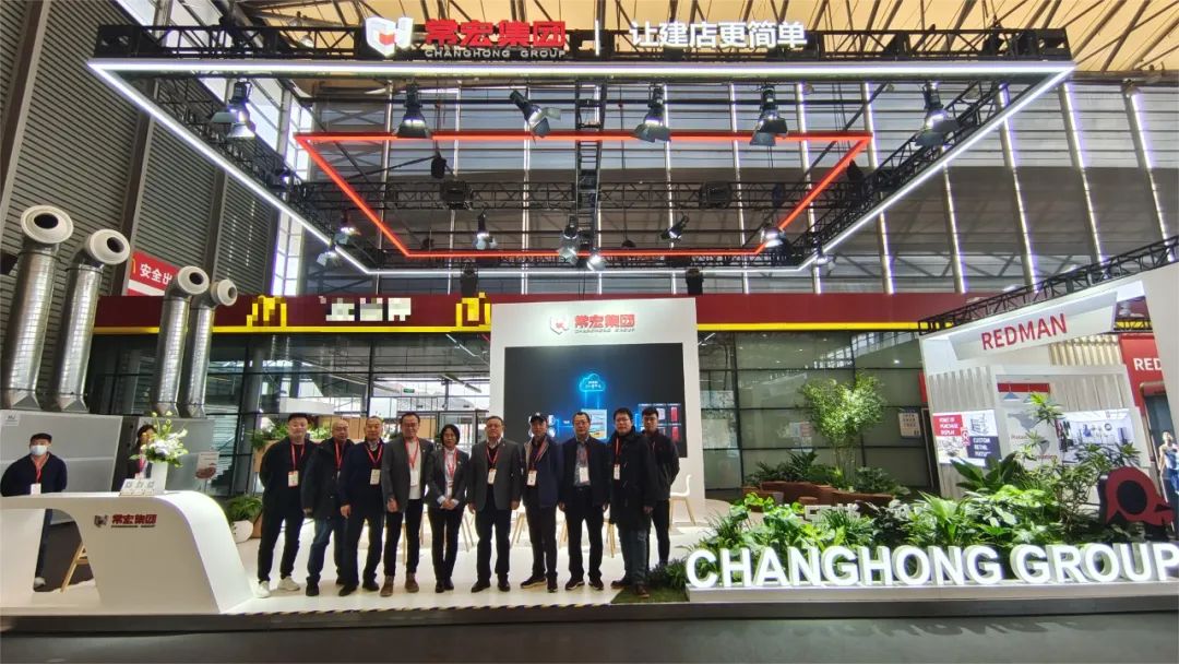 常宏首次以&ldquo;常宏集團(tuán)&rdquo;的身份亮相 China in-store 2023