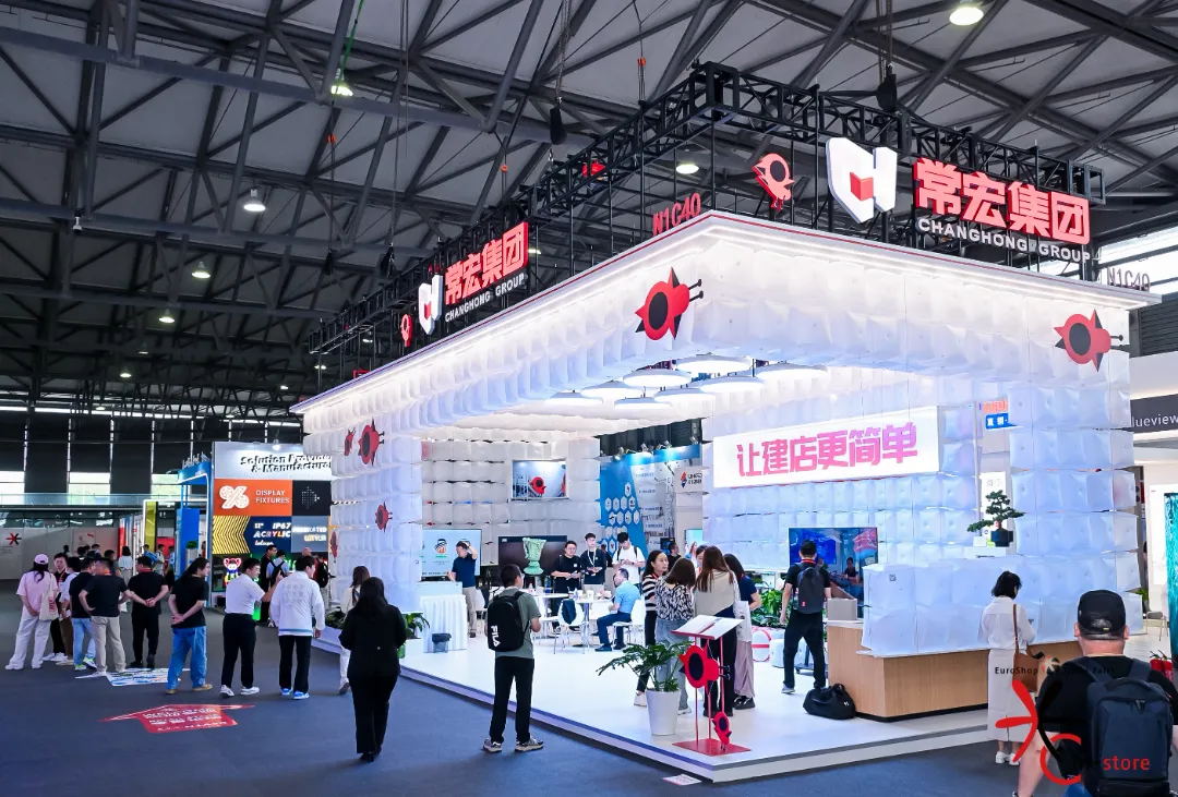 店裝數(shù)字化解決方案 | 常宏集團亮相China in-store 2024