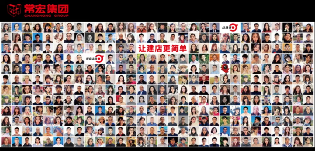 守正&middot;創(chuàng)新 | 河北常宏集團(tuán)科技有限公司2024年度總結(jié)表彰大會(huì)圓滿舉辦