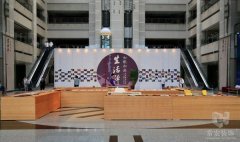 公司部分同事參加 《生活禪夏令營(yíng)二十屆紀(jì)念大會(huì)》