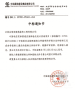 常宏裝飾 中標(biāo)&ldquo;中國電信實體渠道店面體驗化設(shè)計咨詢項目&rdquo;