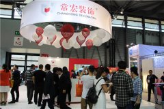 C-star 常宏裝飾分享互聯(lián)網+應用平臺&ldquo;點e通&rdquo;