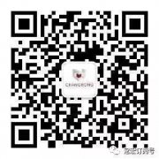 常宏恭祝2018元旦快樂！