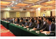 常宏2017年度總結(jié)大會圓滿召開