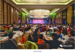 轉(zhuǎn)型&middot;質(zhì)量&middot;實效 | 2018年常宏新春聯(lián)歡會，歡聚一堂，共賀新禧！