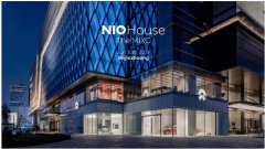 常宏 &amp;#8226; 蔚來(lái) | Rock Home Town 國(guó)際莊新增無(wú)霾打卡新坐標(biāo)