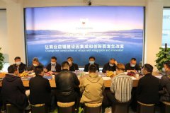 河北建筑裝飾行業(yè)企業(yè)交流對(duì)接會(huì)在常宏產(chǎn)業(yè)園召開